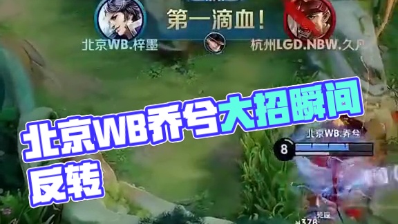 的精彩对决 的精彩对决