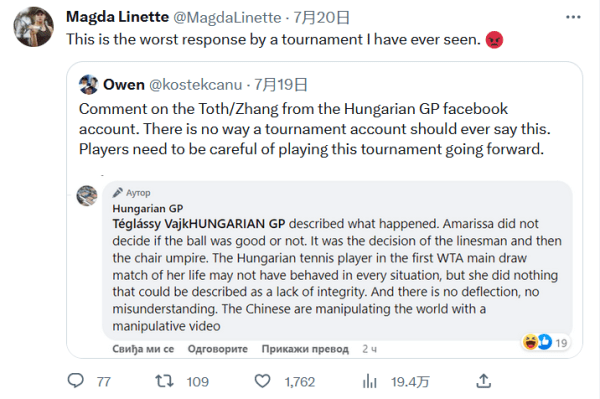 引发无数讨 引发无数讨