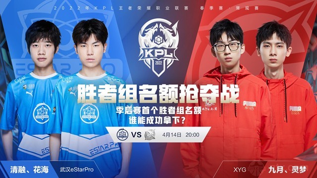 他的出色表 他的出色表