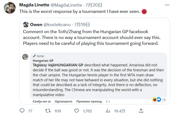 更是气场回 更是气场回