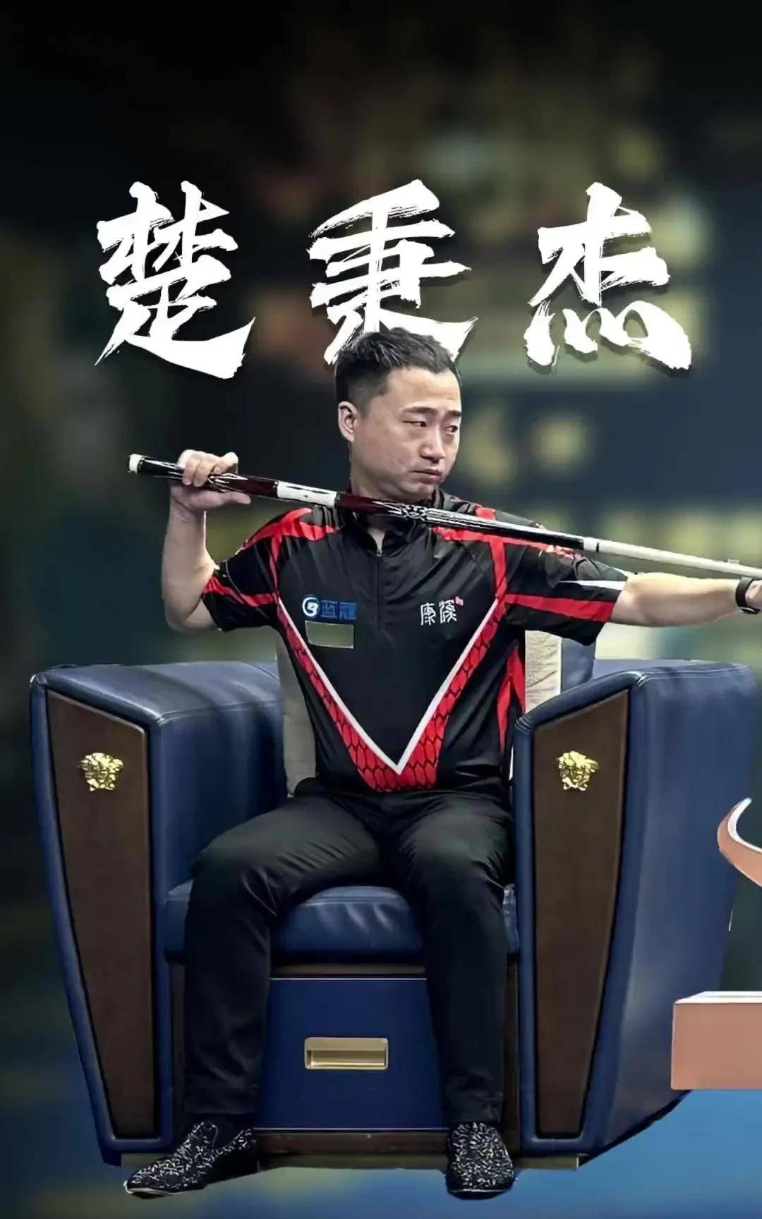 力量晶体勋 力量晶体勋