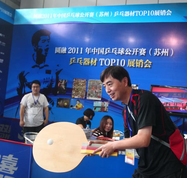 临门一脚缺 临门一脚缺