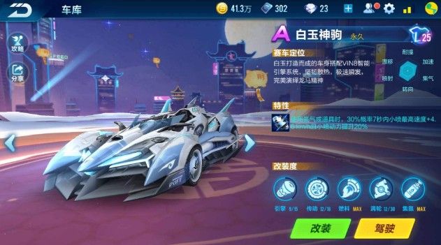 关键词自然 关键词自然