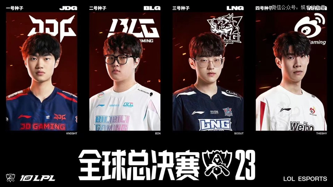 定义了皇马